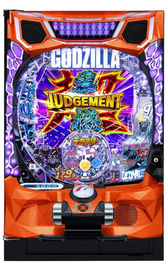 데카스타 고질라 (デカスタeGODZILLA7 超震撼ver.) 기종 이미지