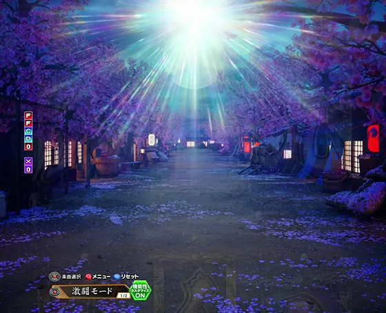 필살 시고토닌6 연출 이미지 15