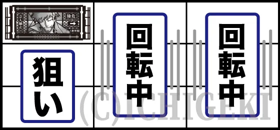 스마슬롯 화이야기 연출 이미지 4