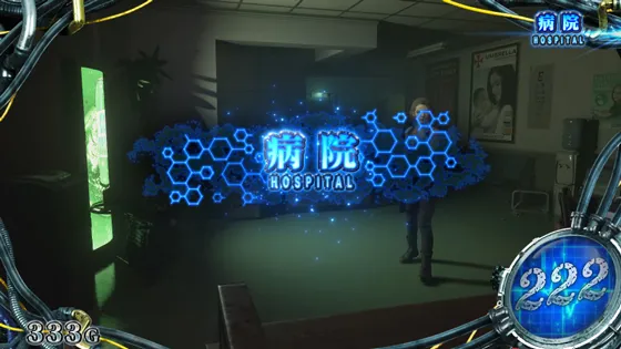 스마슬롯 바이오하자드 RE:3 연출 이미지 15