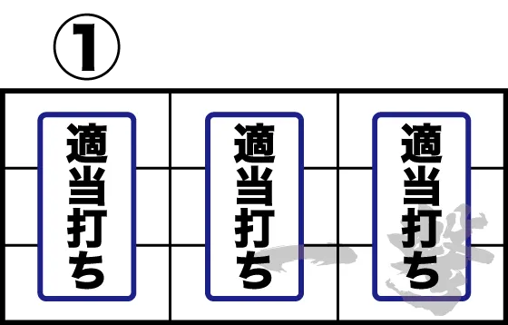 버디윙 (스마슬로/슬롯) 연출 이미지 4