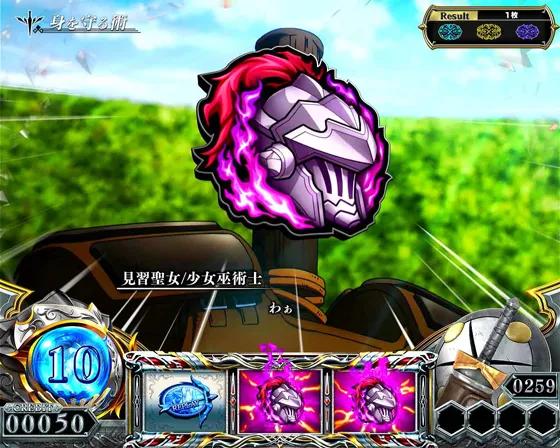 ゴブリンスレイヤー2 연출 이미지 18
