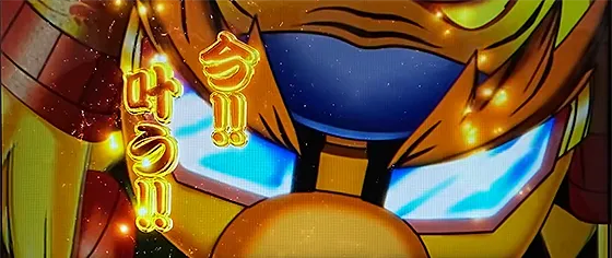 모구모구 후린카잔 대해전의 권 연출 이미지 12