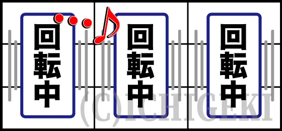 스마슬롯 뉴 팔사 BT 연출 이미지 8