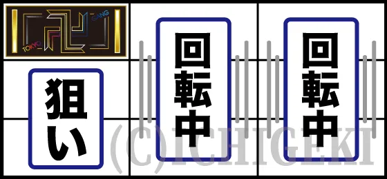 스마슬롯 도쿄 리벤저스 연출 이미지 3