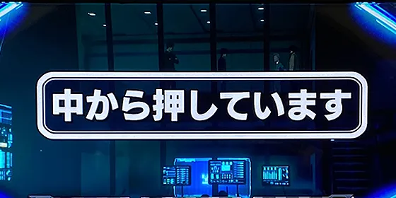 L 울트라맨 최종결전 연출 이미지 2