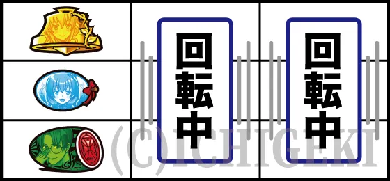 우미네코가 울 때 (우미네코2) 스마슬롯 연출 이미지 10