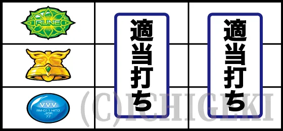 L파치슬롯 혁명기 발브레이브2 연출 이미지 6