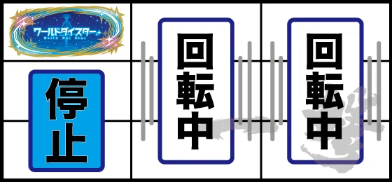 월드 다이스타 연출 이미지 12