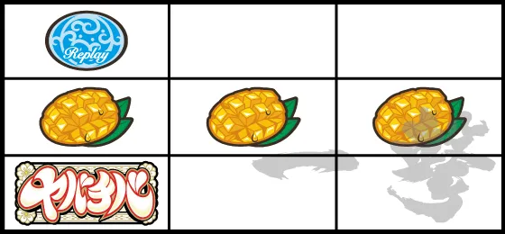 야바치바 연출 이미지 8