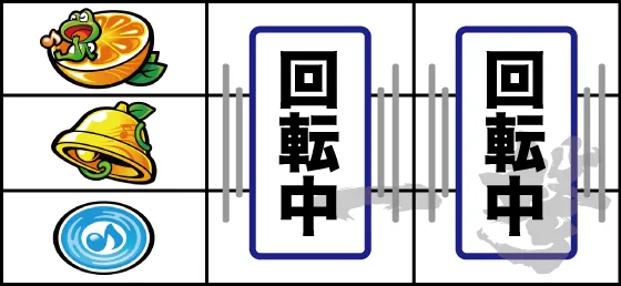 케로토5 (스마슬롯) 연출 이미지 16