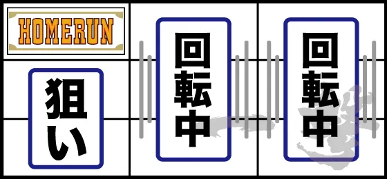 트리플 크라운 세븐 (스마슬롯) 연출 이미지 3