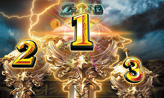 Z-ZONE 연속 카운트
